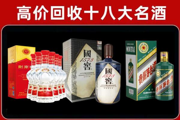 黔南回收国窖酒